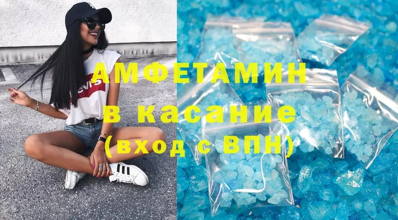 Amphetamine Premium  Заринск 