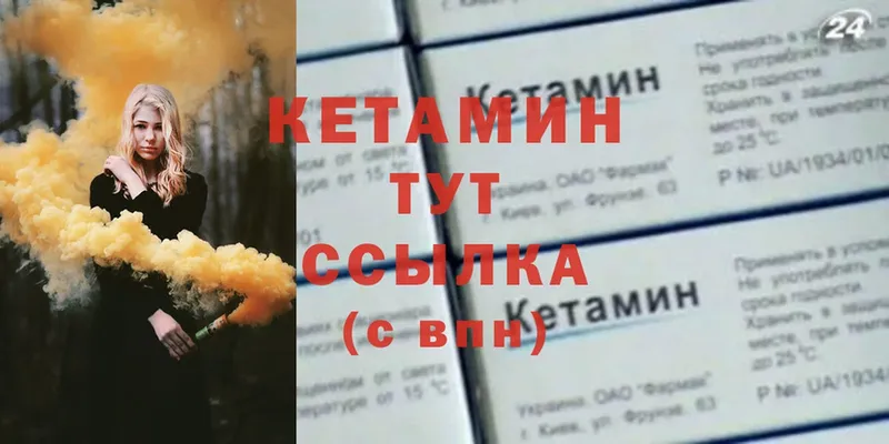 КЕТАМИН ketamine  даркнет наркотические препараты  Заринск  продажа наркотиков 