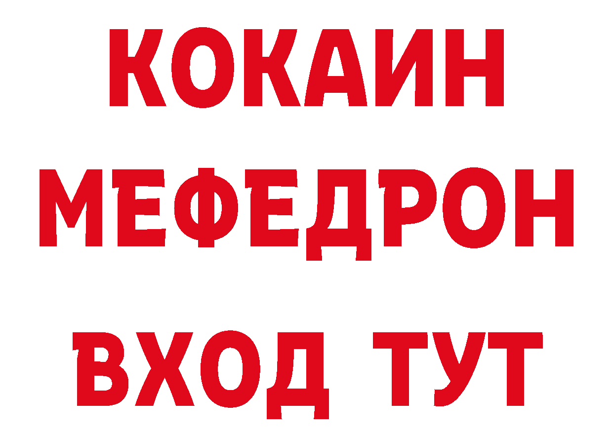 МДМА кристаллы как войти сайты даркнета кракен Заринск